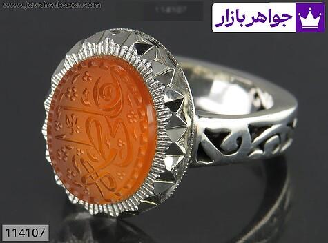 انگشتر نقره عقیق یمنی نارنجی خاک تربت مردانه دست ساز [علی فاطمه] - 114107